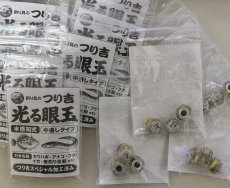画像1: 【カワハギ・フグ・アナゴに！！】LED点滅集魚ライト「光る眼玉」 (1)