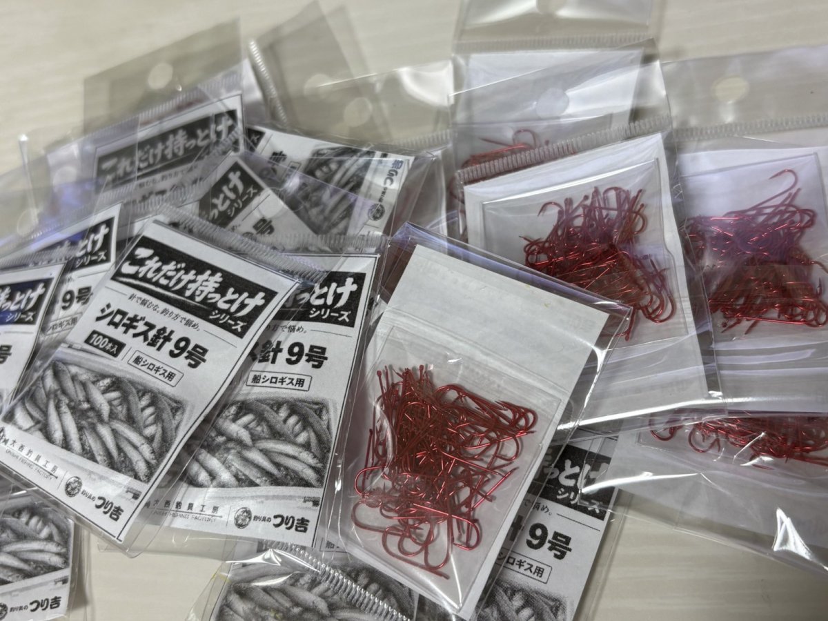 画像1: シロギス針9号100本入り (1)