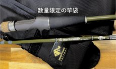 画像3: 【タチウオ、アマダイに】エッジスクリーマー180MF7：3（船用ゲームロッド） (3)