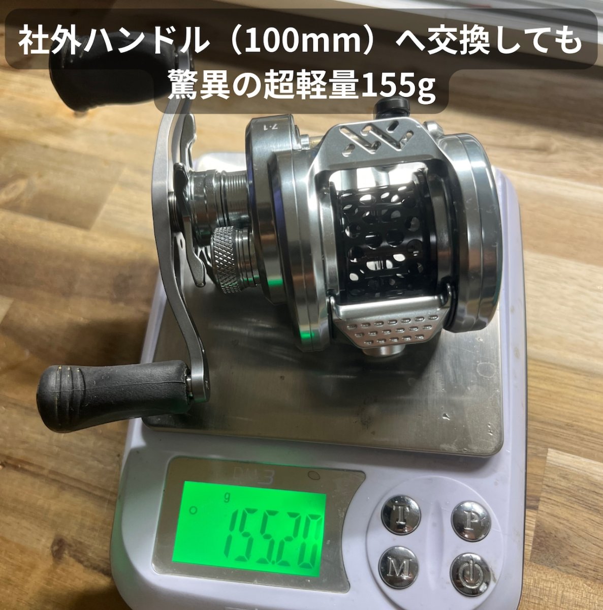画像4: 【驚愕の139g！フルメタルリール最軽量】LOONGZE Airlite B100(右)/B101(左) HGBF (4)