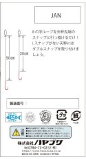 画像2: 【シロギス天秤振分け仕掛け】O.F.F × つり吉オリジナル（1DAYパック） (2)