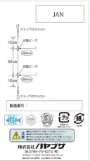 画像2: 【シロギス胴突き仕掛け】O.F.F × つり吉オリジナル (2)