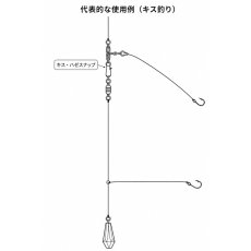 画像2: 【オリジナル接続金具】キス・ハゼスナップ (2)