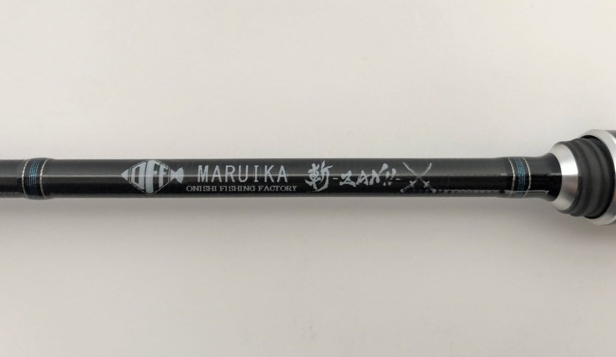 画像1: 本格ゼロテンロッド マルイカ斬-ZAN!!-170cm【レギュラーレングス】 (1)