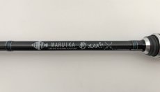 画像1: 本格ゼロテンロッド マルイカ斬-ZAN!!-170cm【レギュラーレングス】 (1)