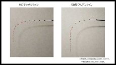 画像4: 本格ゼロテンロッド マルイカ斬-ZAN!!-170cm【レギュラーレングス】 (4)