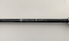 画像1: 【繊細さと圧倒的な操作性】湾フグ斬-ZAN!!- 175cm (1)