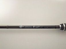 画像1: 誘い掛けと目感度！！カワハギ斬-ZAN!!-TypeM　180cm (1)