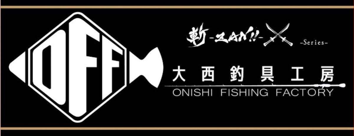 画像1: O.F.F斬-ZAN!!-横長ステッカー (1)