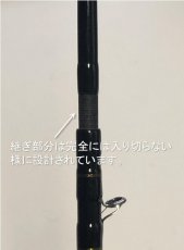 画像5: 【ライトアジ釣り専用ロッド決定版】LTアジ斬-ZAN!!-　180cm (5)