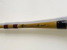 画像8: 【攻める！掛ける！！数釣りのための大人のロッド】シロギス斬-ZAN‼- (8)