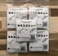 画像1: 湾フグ用海老餌固定金具『海老スクリュー』（商標登録、実用新案取得済み） (1)