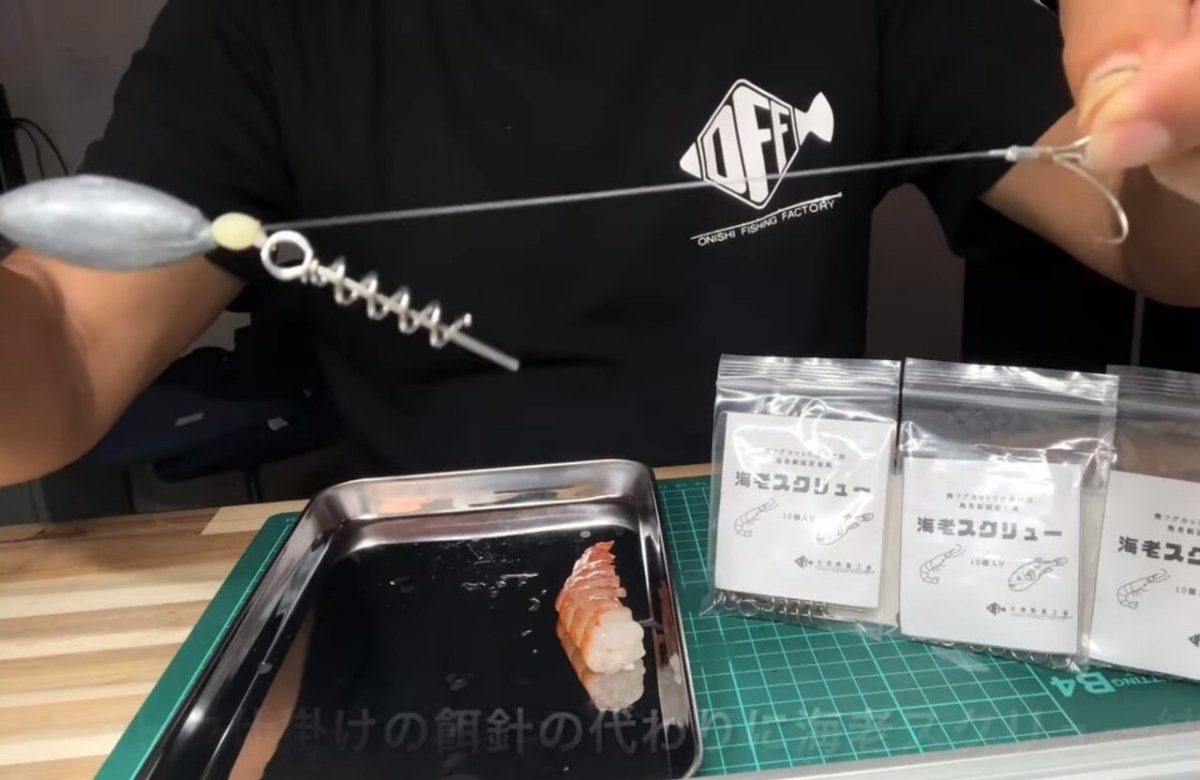 画像6: 湾フグ用海老餌固定金具『海老スクリュー』（商標登録、実用新案取得済み） (6)