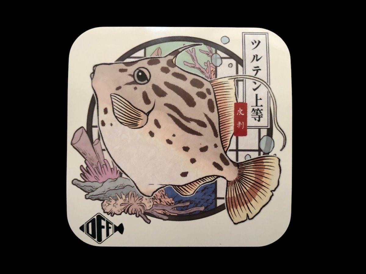 画像1: 魚種別オリジナルステッカー【O.F.Fカワハギ】 (1)