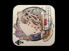 画像1: 魚種別オリジナルステッカー【O.F.Fカワハギ】 (1)