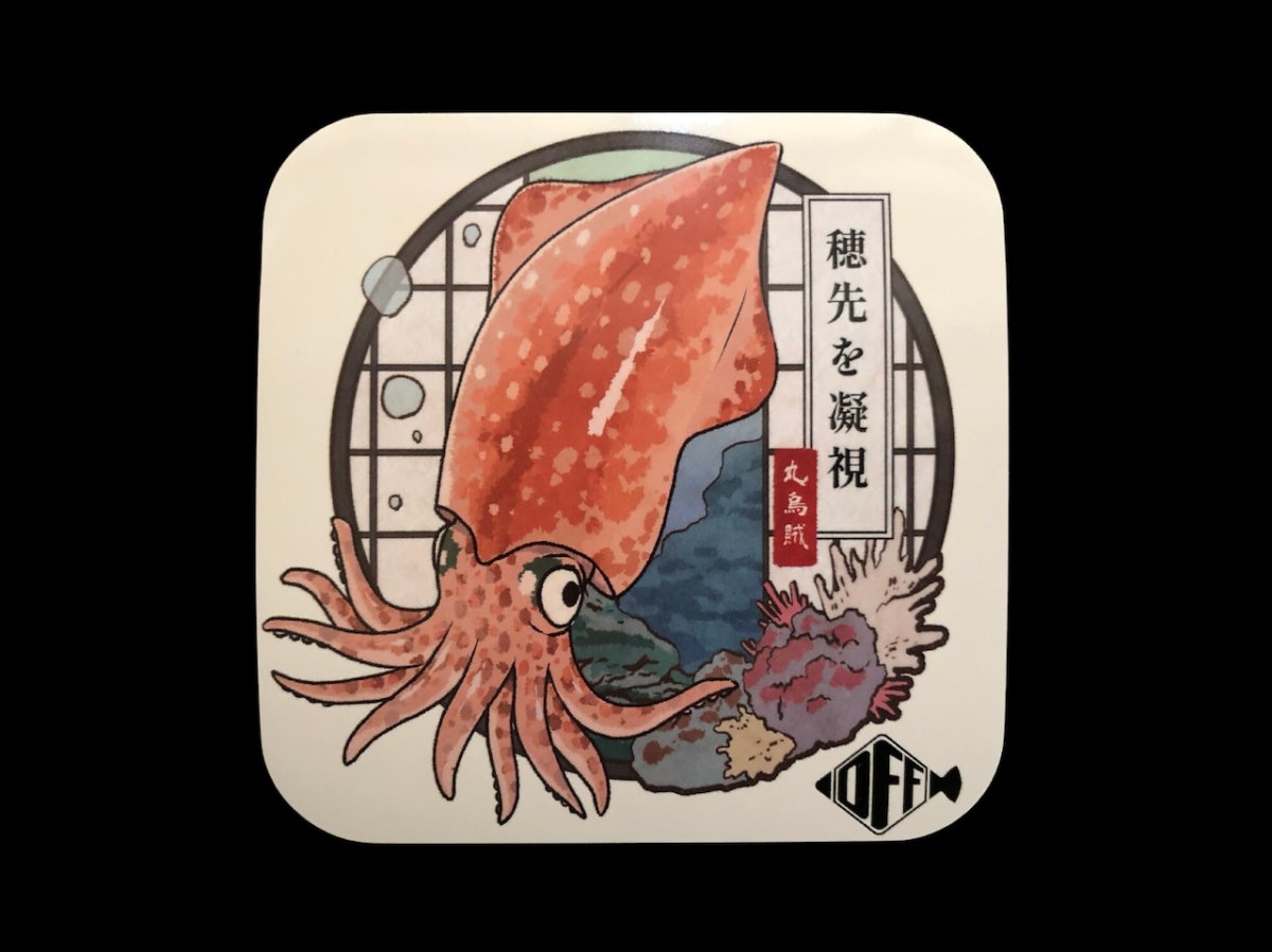 画像1: 魚種別オリジナルステッカー【O.F.Fマルイカ】 (1)