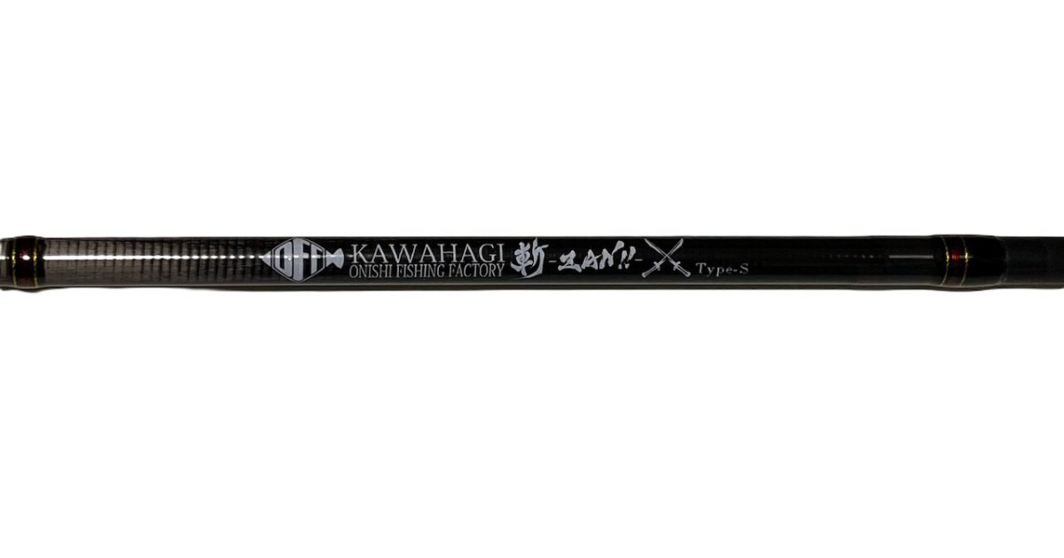画像1: 超絶目感度＆オートフッキング！！スーパーフィネスロッド カワハギ斬-ZAN!!-TypeS 178ｃｍ (1)
